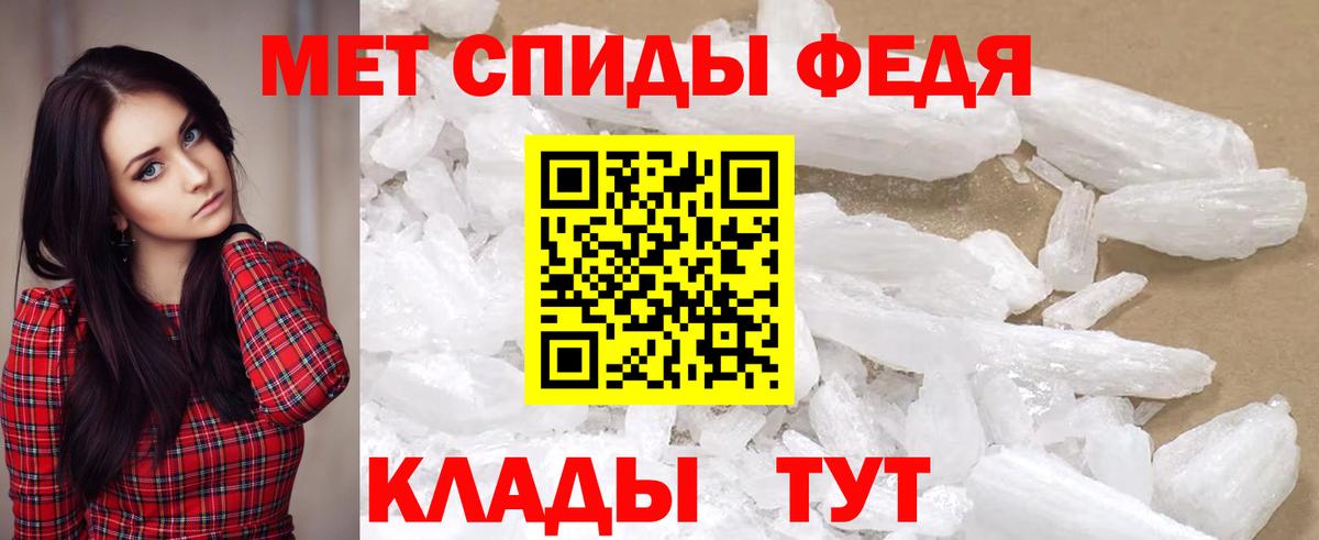 Амфетамин  Вход с VPN  Саянск  АМФ 98%  АМФЕТАМИН 