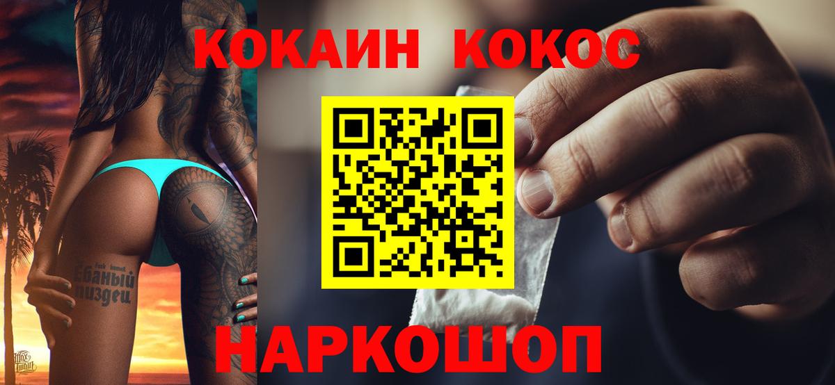 A-PVP Саянск