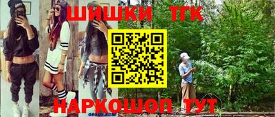 марихуана Пыть-Ях
