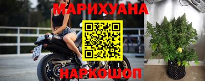 каннабис Пугачёв