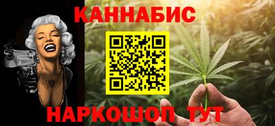 каннабис Пугачёв