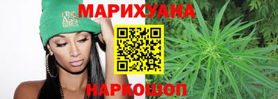 каннабис Пугачёв