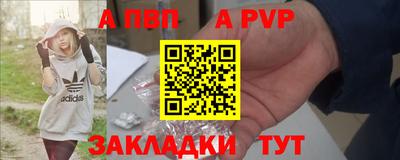 каннабис Пугачёв