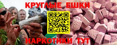 марихуана Пыть-Ях