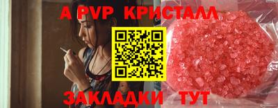 марихуана Пыть-Ях
