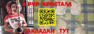 каннабис Пугачёв