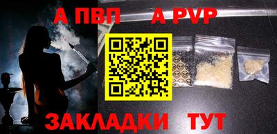 каннабис Пугачёв