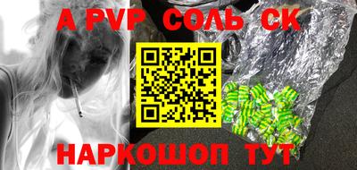 прущие грибы Пушкино