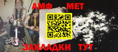 прущие грибы Пушкино