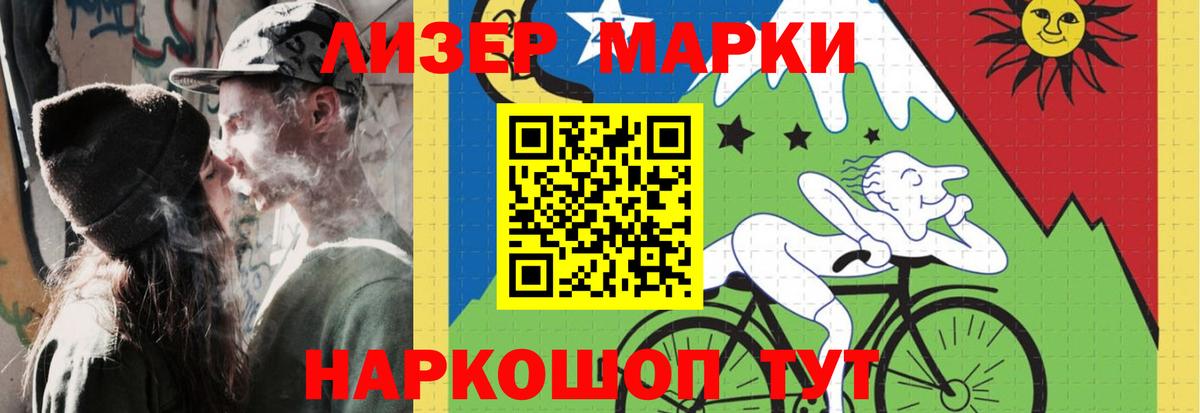 Лсд 25 экстази кислота  Вход с VPN  Саянск 