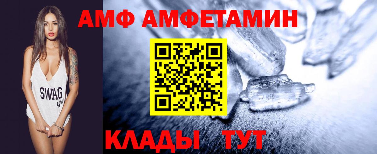 Первитин витя Саянск
