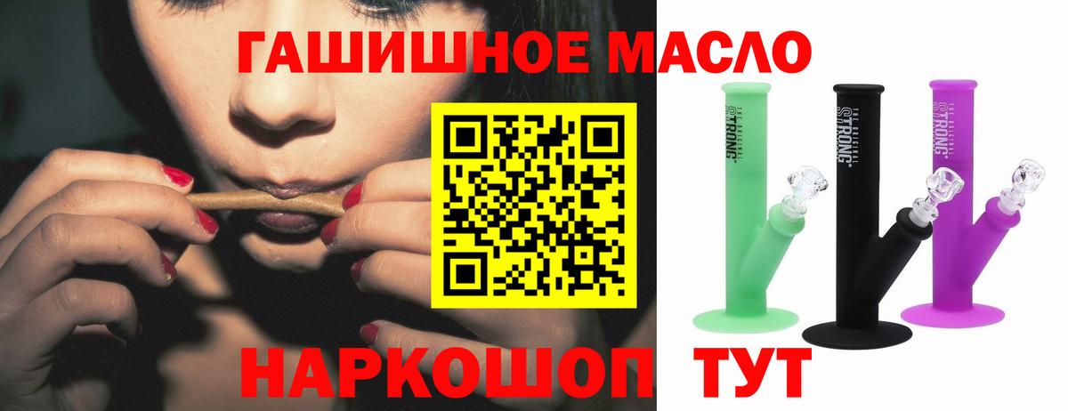 Дистиллят ТГК вейп Саянск