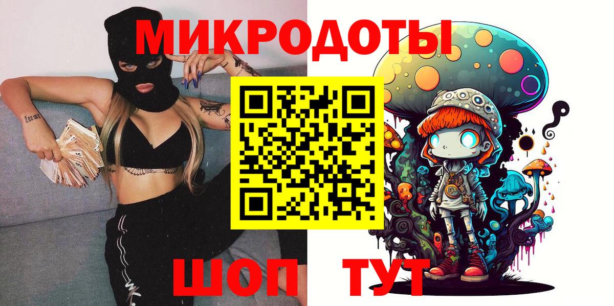 Псилоцибиновые грибы прущие грибы  Вход с VPN  Галлюциногенные грибы мухоморы  как найти закладки  Саянск 