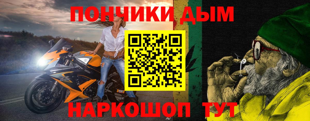 Бошки Шишки Ganja  Бошки марихуана ГИДРОПОН  Саянск  Вход с VPN  Бошки марихуана план  Марихуана VHQ 
