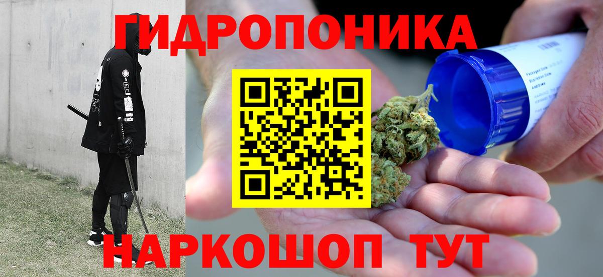 Бошки марихуана SATIVA & INDICA Саянск